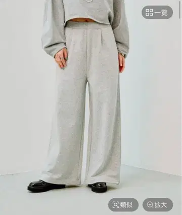 렙심 턱 스웨트 팬츠 탑 그레이 FREE SIZE