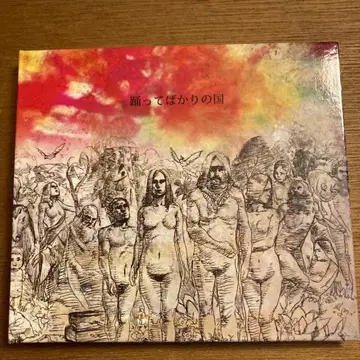 춤만 추는 나라 시모츠 코지