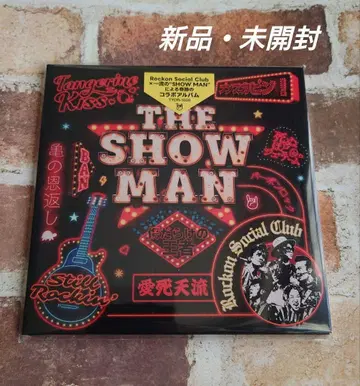 THE SHOW MAN RockonSocialClub