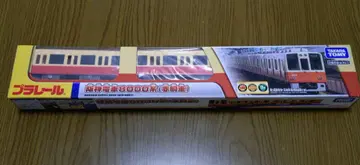 [ 한정판 배송비 포함 ] 프라레일 한신 8000