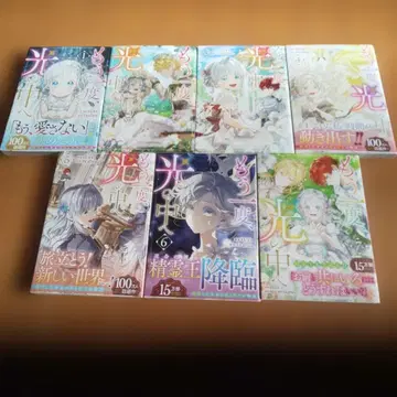 [ 다시, 빛 속으로 1~7권 ]