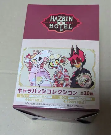 해즈빈 호텔 기모노 캐릭터 배지 컬렉션 1BOX