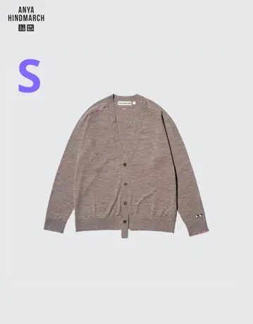 안야 힌드마치 유니클로 메리노 오버 사이즈 V넥 가디건 S