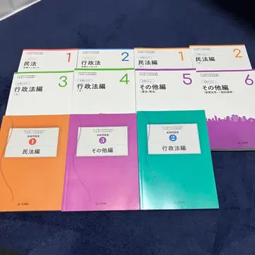 유캔 행정서사 2022