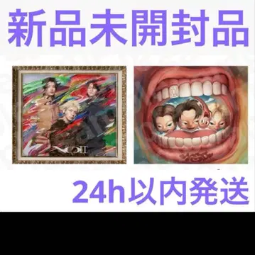 미개봉 새상품 Number_i 앨범 No. II 초회 생산 한정판 A/B