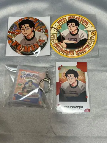 카리스마 이토 후미야 감보 카페