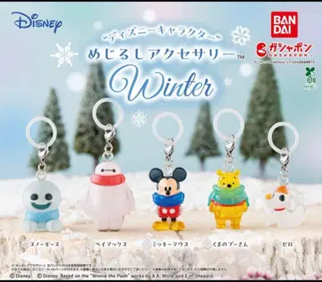 디즈니 메지루시 액세서리 WINTER 윈터 4개