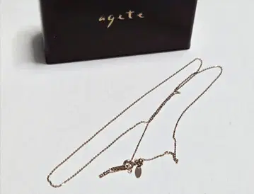 agete K10 체인 슬라이드 조절