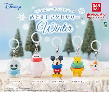 디즈니 메지루시 액세서리 WINTER 윈터 3개