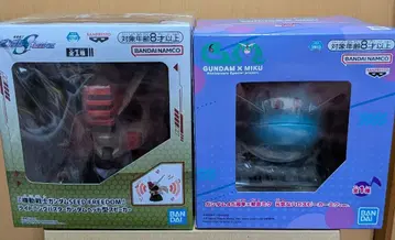 건담 SEED FREEDOM 스피커와 하츠네 미쿠 활기찬 할로 스피커