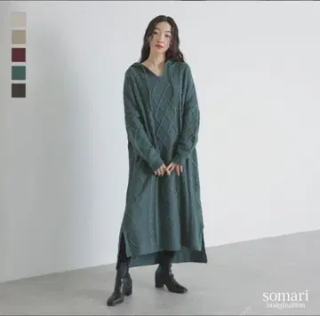 오샤레 워커 케이블 니트 롱 원피스 블루그린