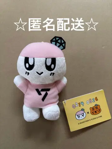 세븐틴 봉제 인형 봉봉이