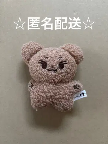 SEVENTEEN SVT 마스터 봉제 인형 민규