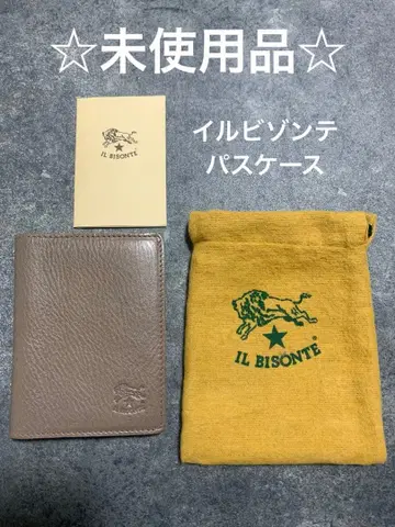 새상품 ILBISONTE 이단 접이식 패스 케이스