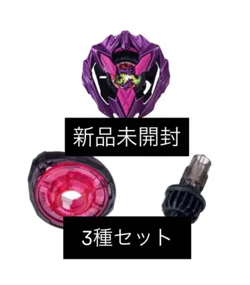 컬러 초이스 부스터 드란 부스터 1-60A 바이올렛 3종 4