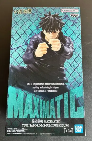 주술회전 MAXIMATIC 후시구로 메구미