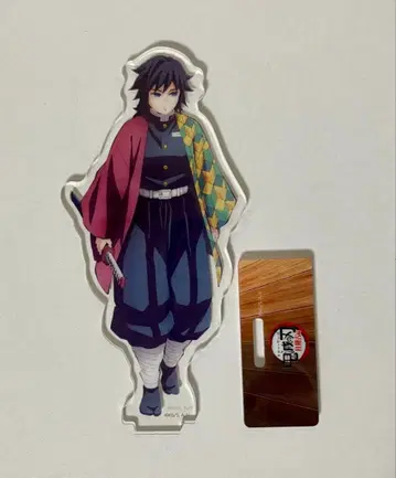 귀멸의 칼날 토미오카 기유 낮의 기둥들 아크릴 스탠드