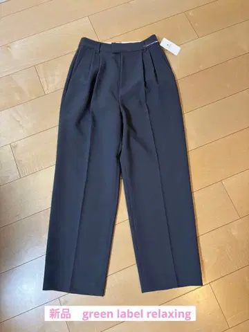 새상품 green label relaxing 팬츠