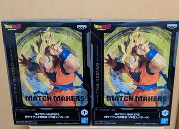 MATCH MAKERS 초사이어인 2 손오공 2체 세트