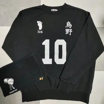 하이큐!! 히나타 쇼요 카라스노 트레이닝복 넥워머 포함 블랙