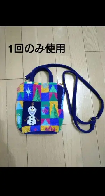 [1회만 사용] FEILER 올라프 숄더백