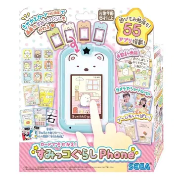 카드로 옷 갈아입히기! 스미코구라시 Phone SEGA