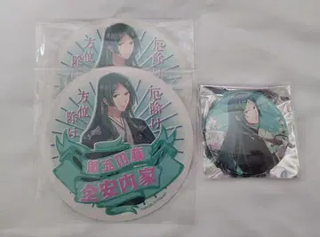 후지타 고로 메이코이 스티커 캔뱃지 세트