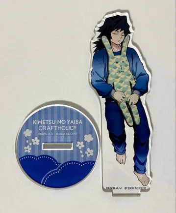 귀멸의 칼날 토미오카 기유 크라프트호릭 아크릴 스탠드