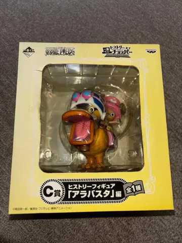 원피스 히스토리 오브 초파 아라바스타 편 C상 초파 카루