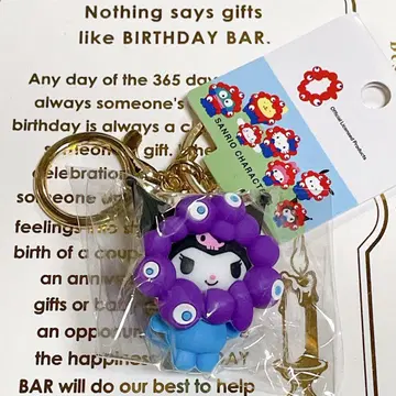 만박 산리오 쿠로미 파스텔