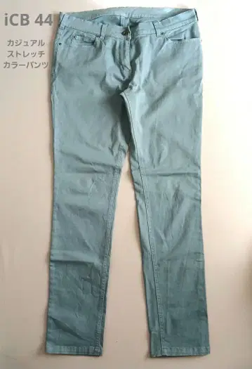 iCB 아이씨비 44 페일 블루 캐주얼 팬츠 빅 사이즈