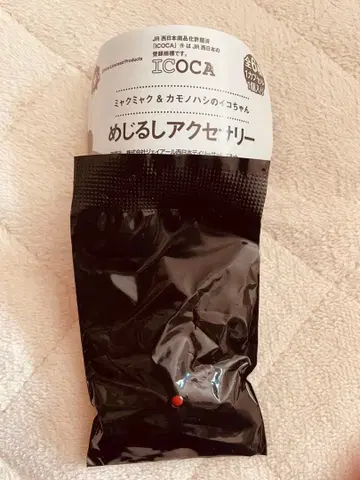 오사카 만박 미야쿠미야쿠 메지루시 액세서리 키링