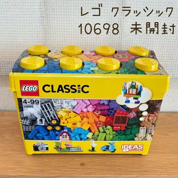 LEGO Classic 10698 미개봉 옐로우 컬러 컨테이너