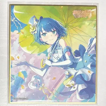 프로세카 키리타니 하루카 색지 43C 특훈 후