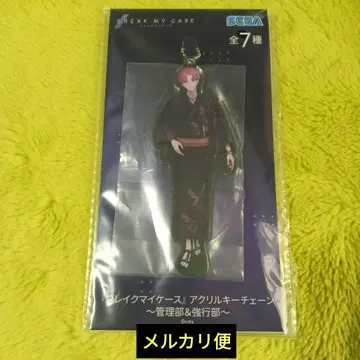 브레이크 마이 케이스 아크릴 키체인 아이자와 시노부