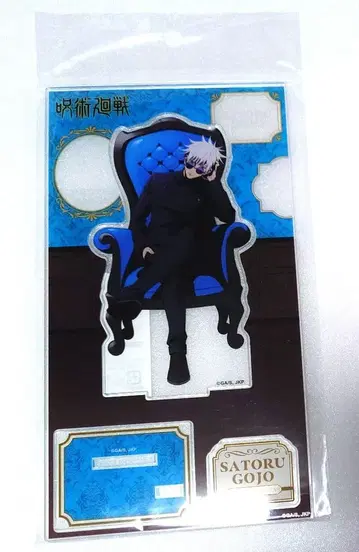 주술회전 로프트 PLAZA Chair:Blue 아크릴 스탠드 고죠 사토루