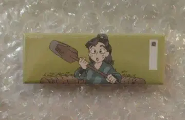 스기 닌타마 란타로 롱 캔뱃지 모노 컬렉션 아야베 키하치로