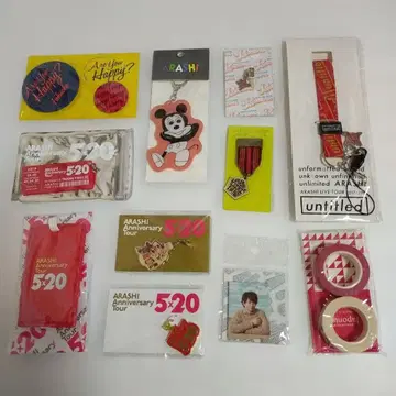 아라시 사쿠라이 쇼 컬러 굿즈 세트