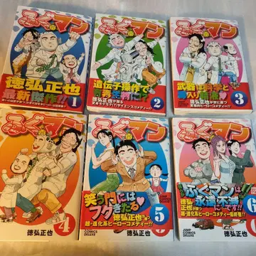 초판 [복어맨] 전 6권 + 덤