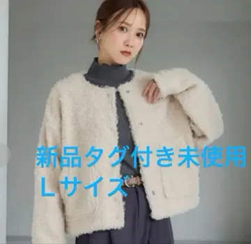 다나카 리나 가디건 부클레 푸들 보아 자켓 mysa L 사이즈