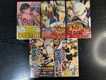 [ 부록 포함 ] 테니스의 왕자님 공식 팬북 5권 세트