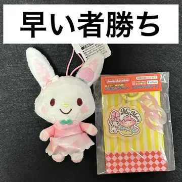 산리오 아메리칸 다이너 찰랑찰랑 참 MASHIMASHI 마스코트