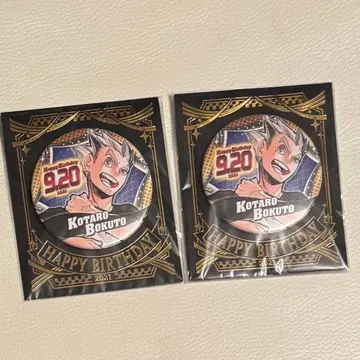 보쿠토 벌스데이