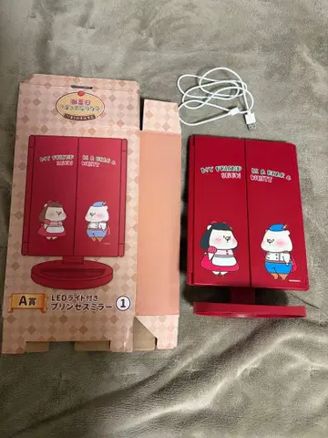 친구는 곰 프린세스 거울