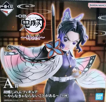 제일복권 귀멸의 칼날 A상 코쵸우 시노부 ~해야 할 일이 있어~