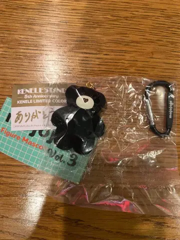 mojojojo 피규어 마스코트 Vol.3 KENELE 켄엘레 한정판