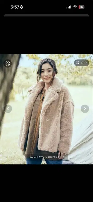 Jakke / RITA J1800 자켓 코트