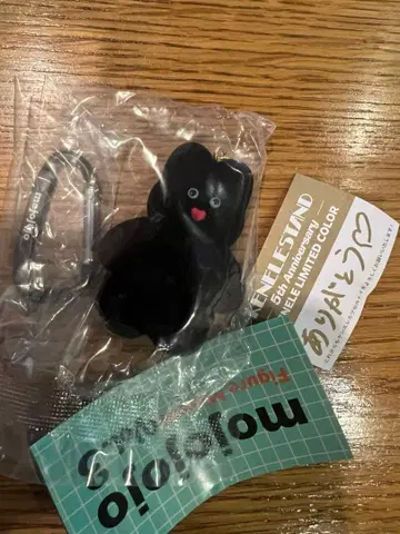 mojojojo 피규어 마스코트 Vol.3 KENELE 켄엘레 한정판