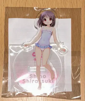 사키-Saki- 온라인 복권 B상 아크릴 스탠드 시로츠키 스에