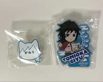 귀멸의 칼날 토미오카 기유 배치 난자타운